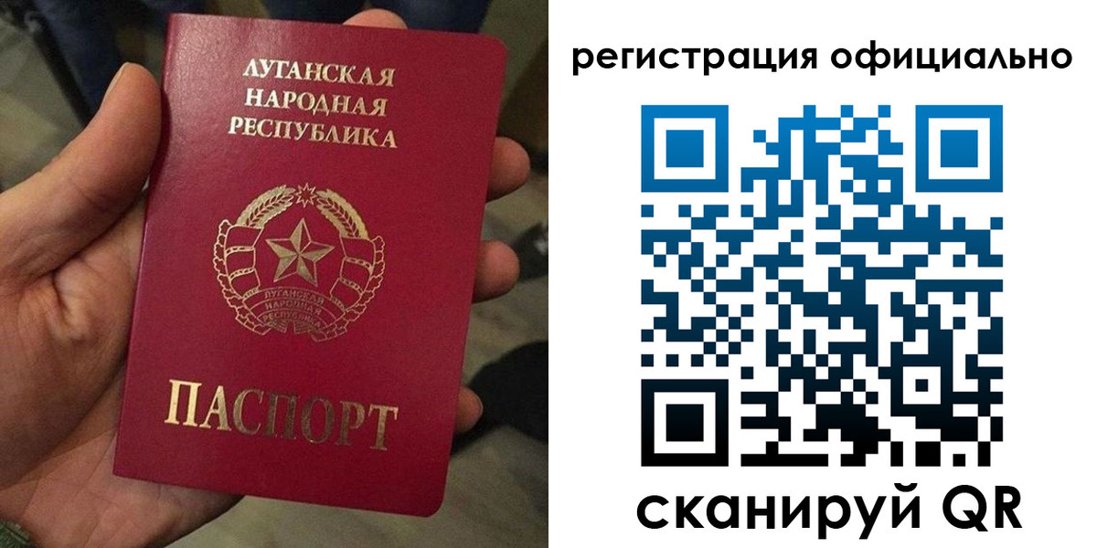прописка в квартире в Щиграх