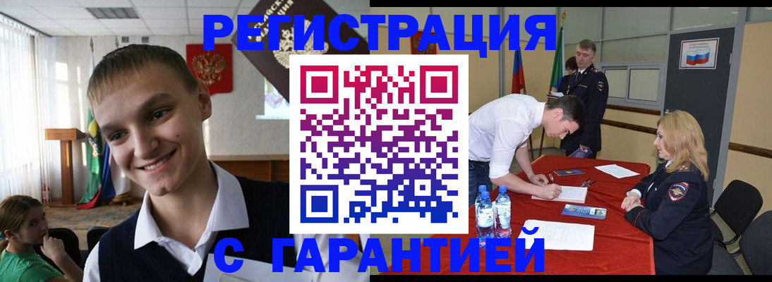 пропишу в квартире в Щиграх